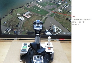 12,S納沙布上空.jpg