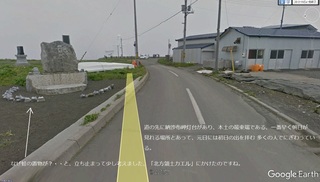 15、納沙布岬灯台.jpg